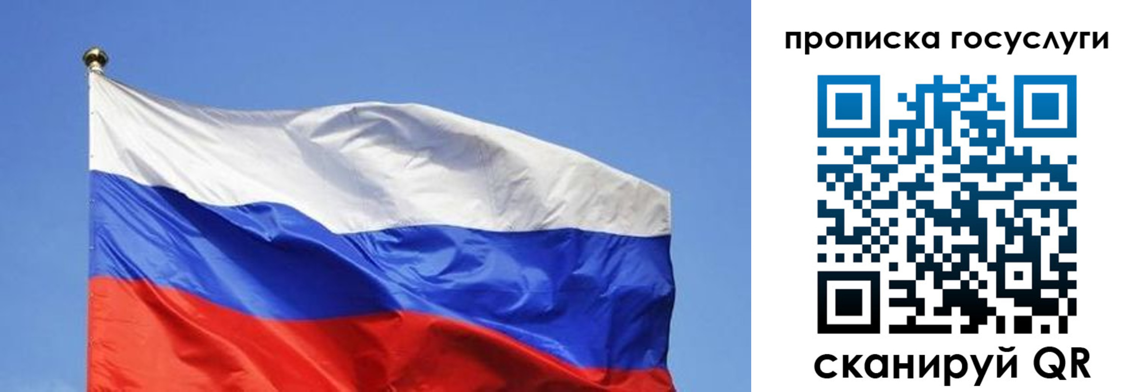 пропишу в квартире в Петровск-Забайкальском