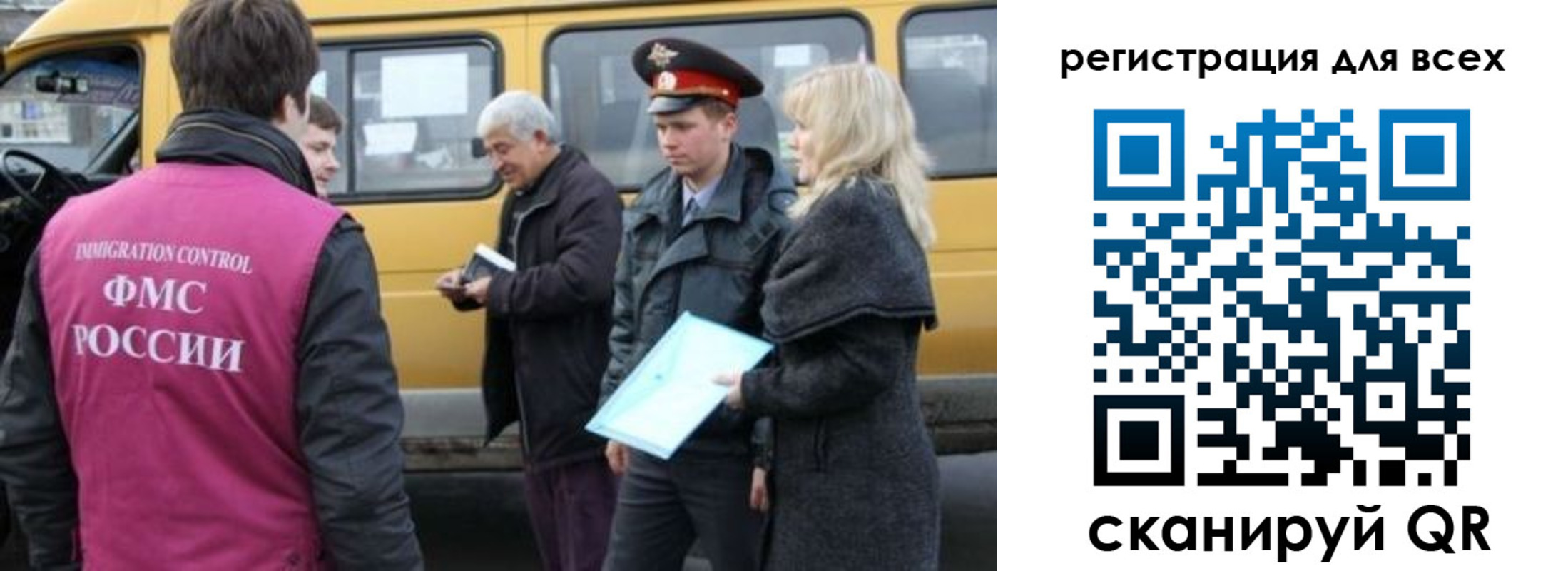 регистрация для школы в Петровск-Забайкальском